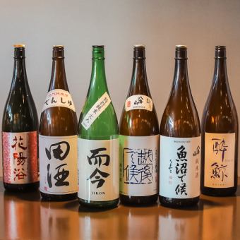 平日限定【120分飲み放題付】気軽に女子会コース