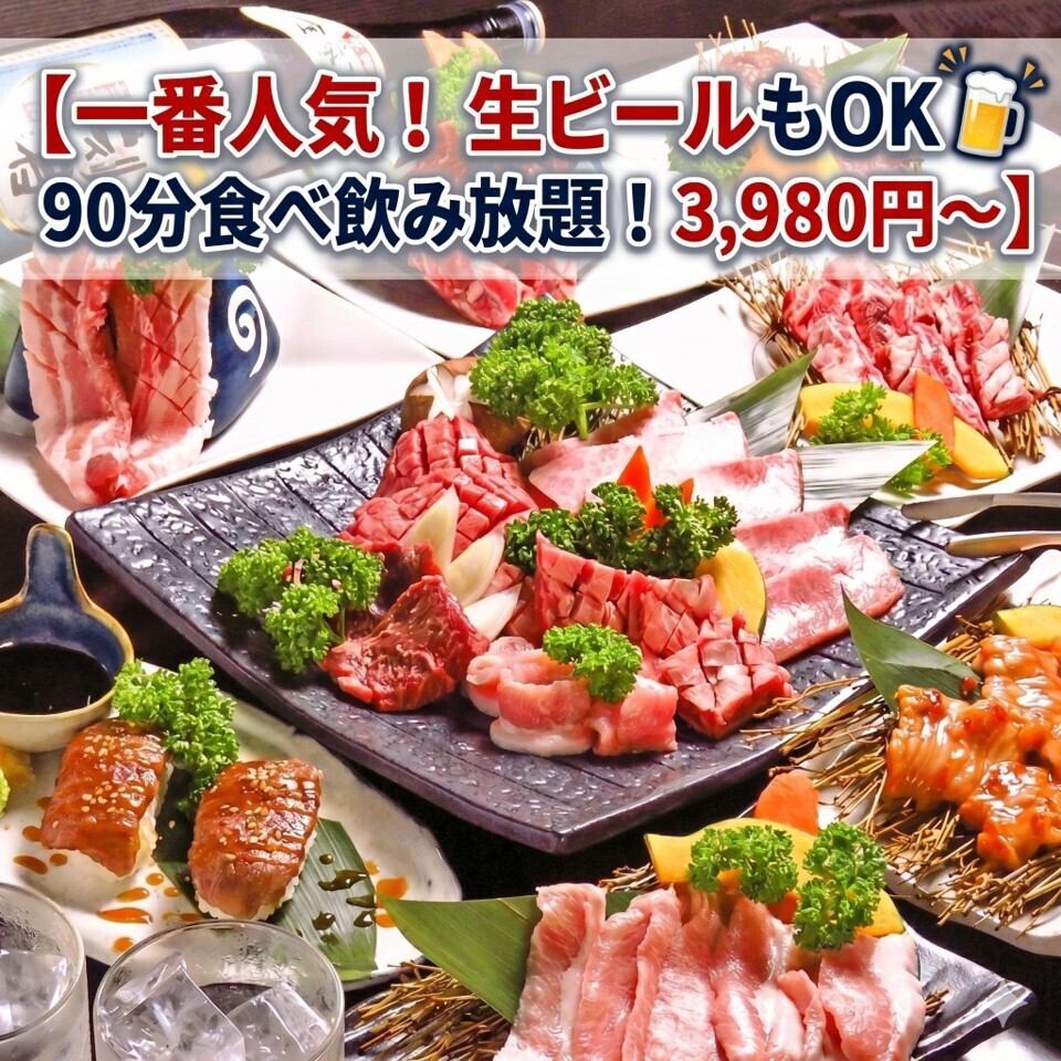 【絶品食べ放題♪】池袋西口◎超お得なランチや宴会コース、和牛食べ放題がお手頃価格