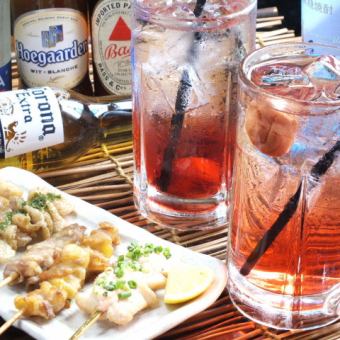 【２時間飲み放題】おまかせお一人様３３００（税込）コース
