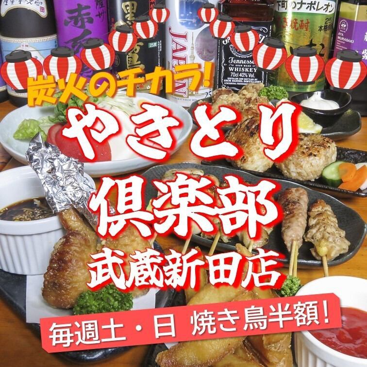 焼き鳥の名店！備長炭火焼き鳥をお酒でグイッと★