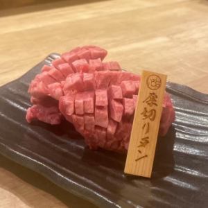 厚切りタン