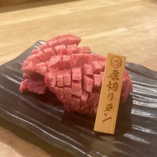 厚切りタン