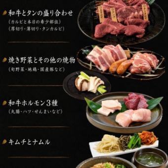 【平日限定】2時間飲み放題付き　いろはのセット