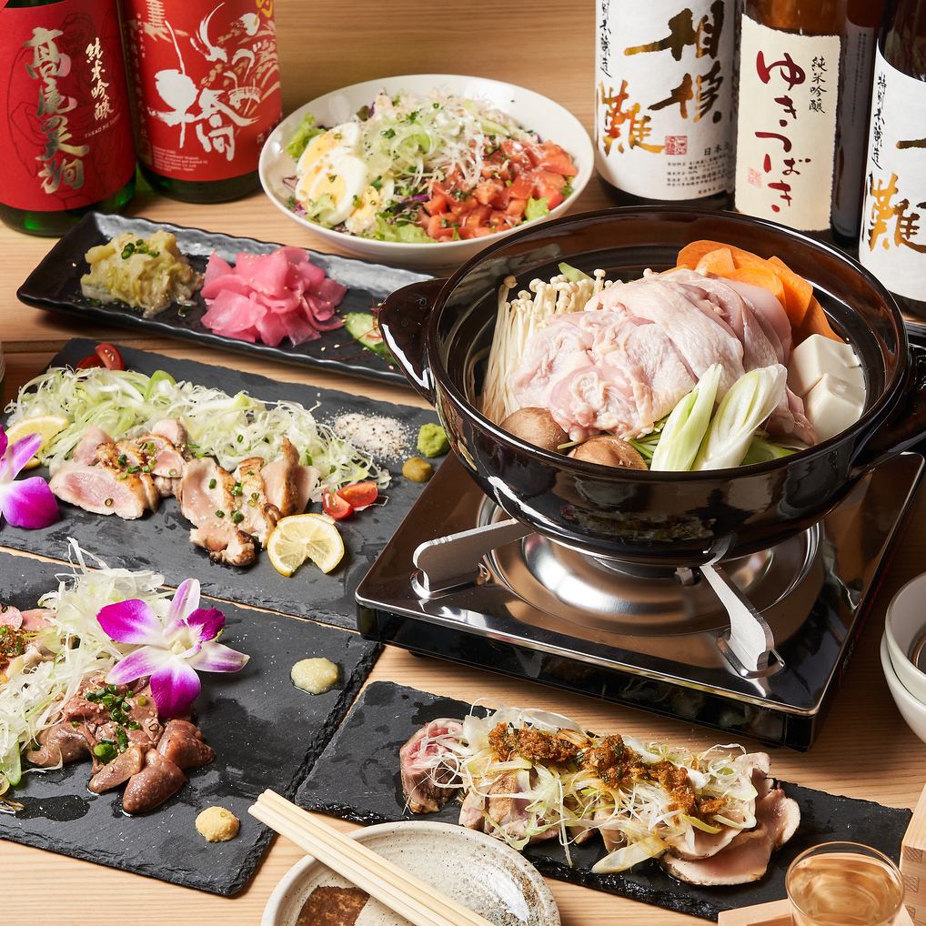 こだわりの鶏料理と季節の食材を使ったコースをご用意☆