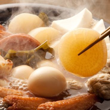 Warming Kyoto broth oden