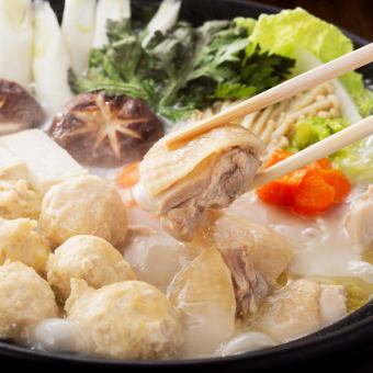 [2.5-hour all-you-can-drink with draft beer] / Mizutaki hotpot / Charcoal-grilled chicken freshly slaughtered / Vegetable rolls / Luxury 12-course meal (3,480 yen)