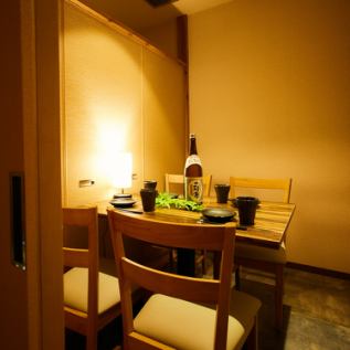 A very popular and relaxing table private room! It is a private room seat that is recommended not only for business scenes such as entertainment, but also for dates and small group drinking parties.