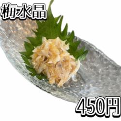 梅水晶（サメ軟骨）