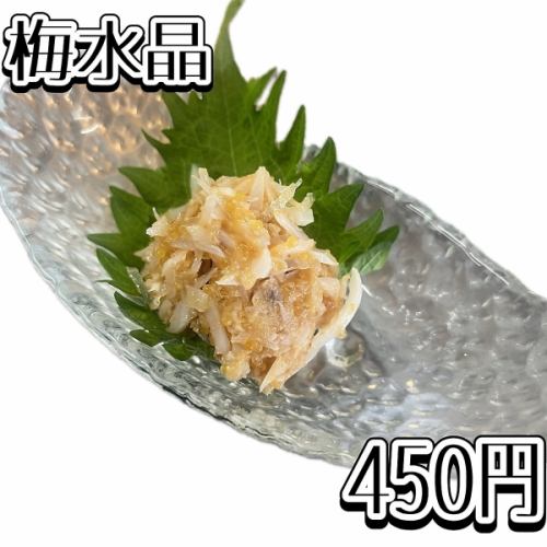 梅水晶(サメ軟骨)