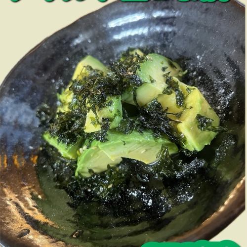 アボカドトマト/アボカド塩ごま油