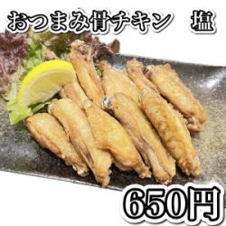 おつまみ骨チキン10本　タレ