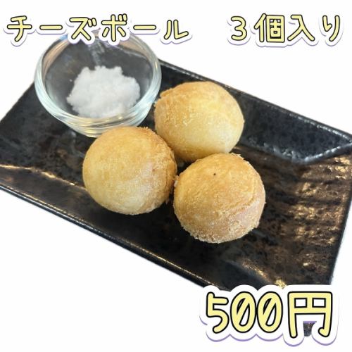 韓国で流行りのチーズボウル 3個