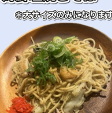 海鮮鹽烤蕎麥麵