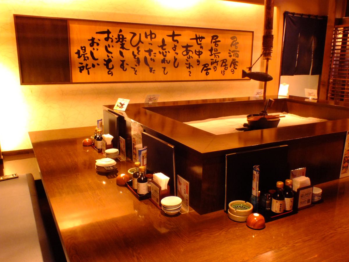 落ち着いた雰囲気の店内がオススメ！