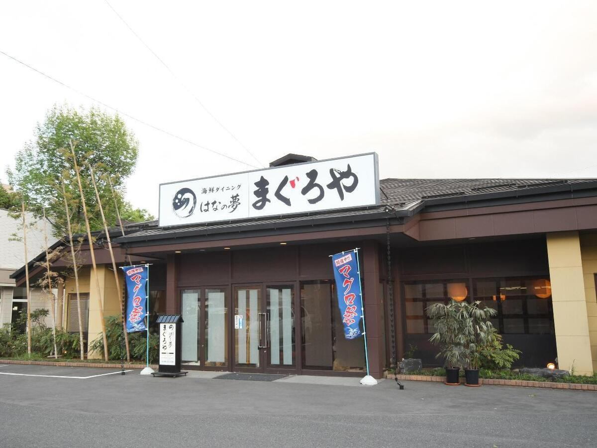 駐車場も有！！お子様連れも大歓迎♪