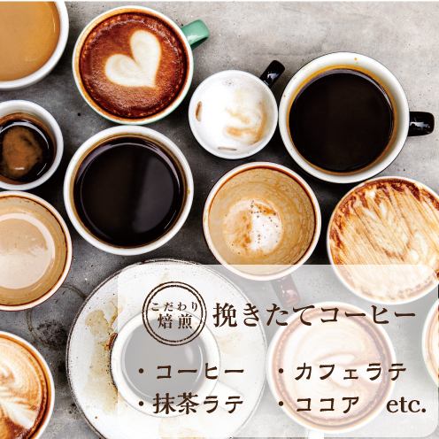 時間制限なしでお食事を☆