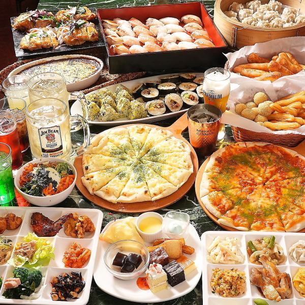 世界の料理が食べ放題!