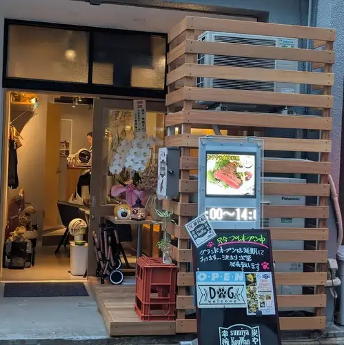 くつろぎの和風居酒屋