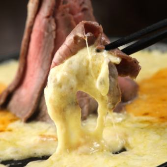[2 hours all-you-can-drink with one craft beer included] Roast beef cheese fondue course