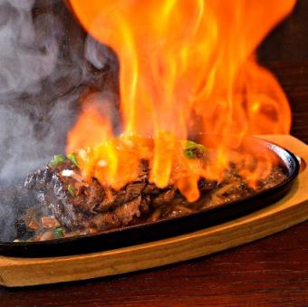 [Specialty] Fire Steak