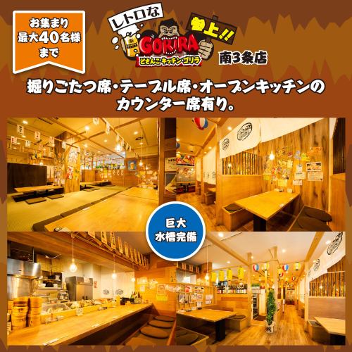 A seafood izakaya where you can stop by!