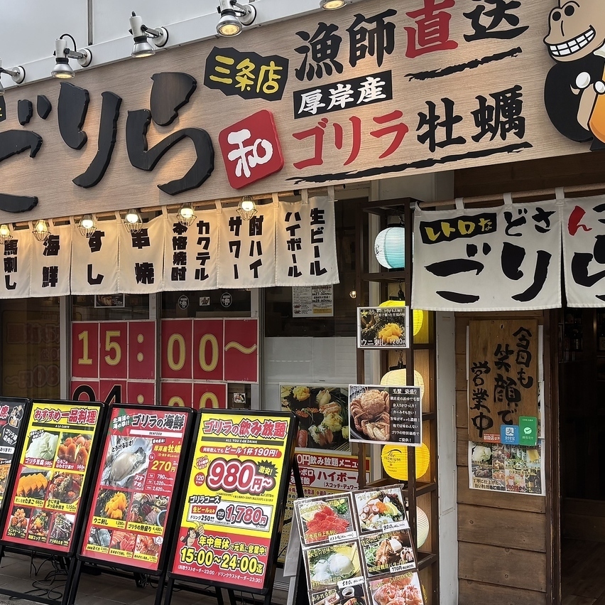 年中無休で毎日15時より張り切って営業してます！