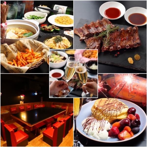 [This price includes 3 dishes with 2 hours of all-you-can-drink?!]☆Great value welcome and farewell party course☆