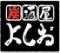 炭酒屋　よしお