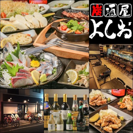 炭火焼居酒屋◆季節の1品料理380円(税抜)～！宴会には2H飲み放題コース4000円！