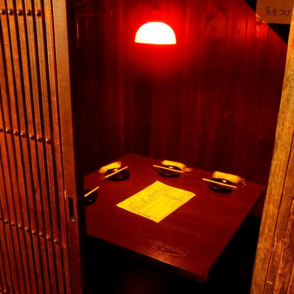 程よい照明具合や、懐かしい雰囲気がついつい長居してしまいたくなる4名半個室空間！語らいの時間に♪[ご注意ください]未成年の方を含まれるご予約・ご来店はお受けできかねますので、予めご了承ください。