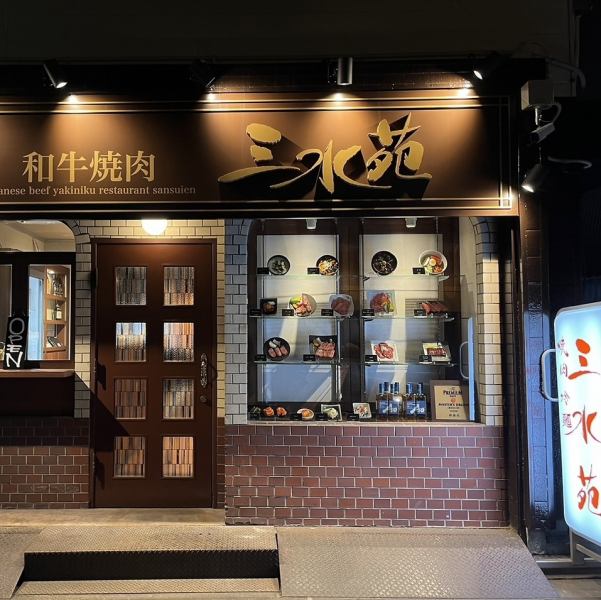 Near Electron Hall in Sendai/Kokubuncho.You can enjoy various meats that we are proud of, including Sendai beef.Spend precious time with your loved ones at our shop.Fully equipped with private rooms ◎ Enjoy a meal with your loved ones in a calm space.