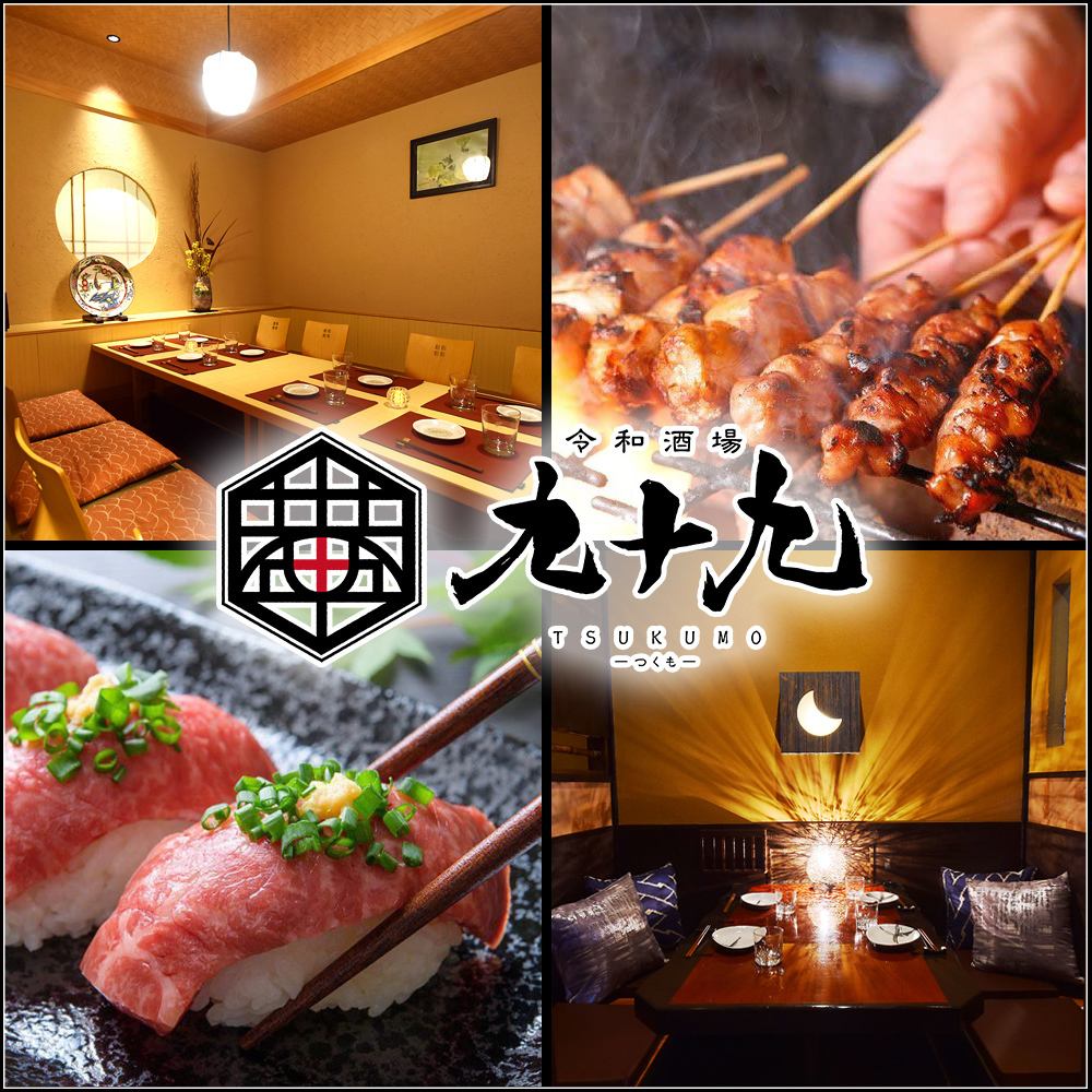 A 1-minute walk from Okayama Station! An izakaya with private rooms and a private hideaway for adults♪ All-you-can-drink courses full of meat dishes start at 3,000 yen♪