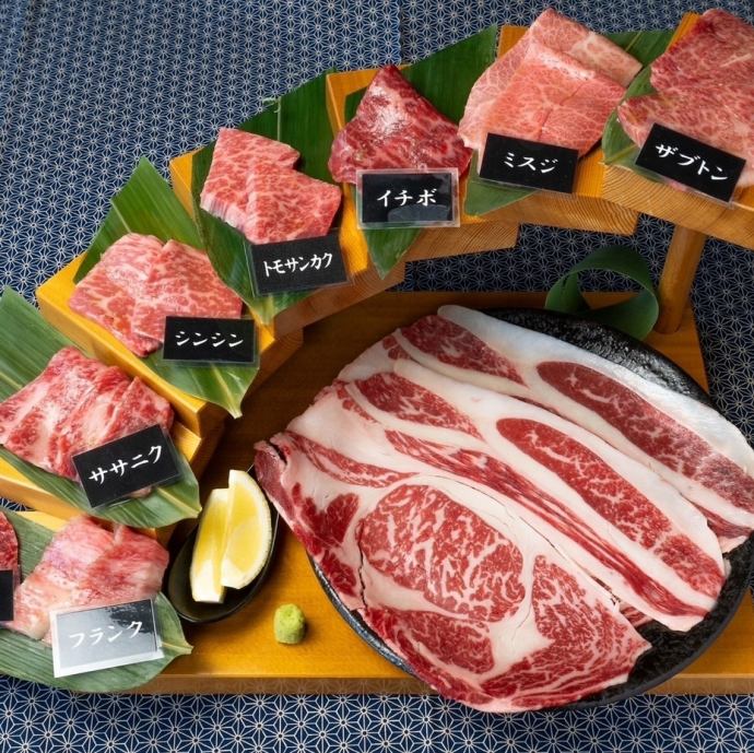 焼肉 10 ヤキニク ジュウ 新静岡本店【公式】