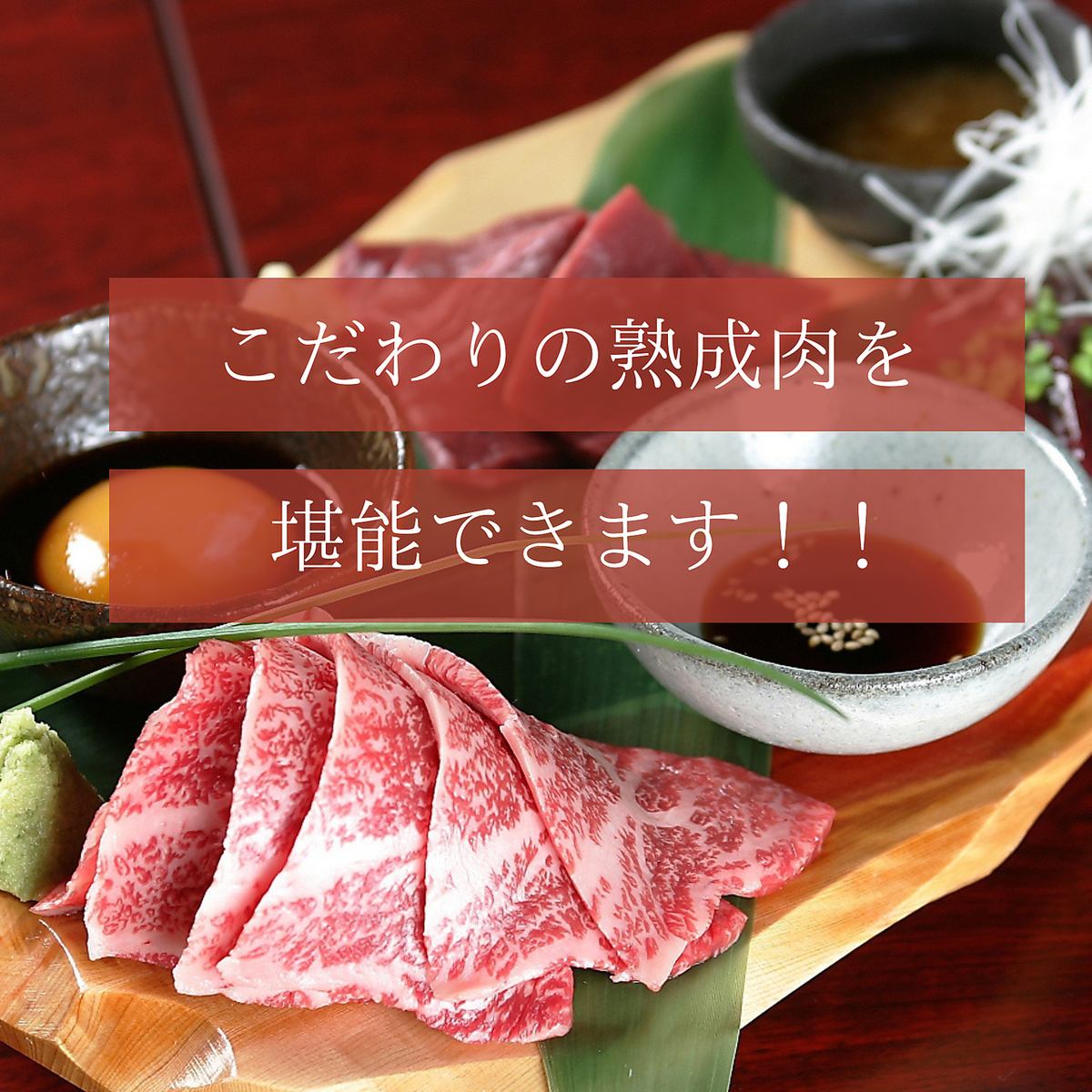 【熟成肉復活】焼肉10はメニューを10月よりパワーアップ♪