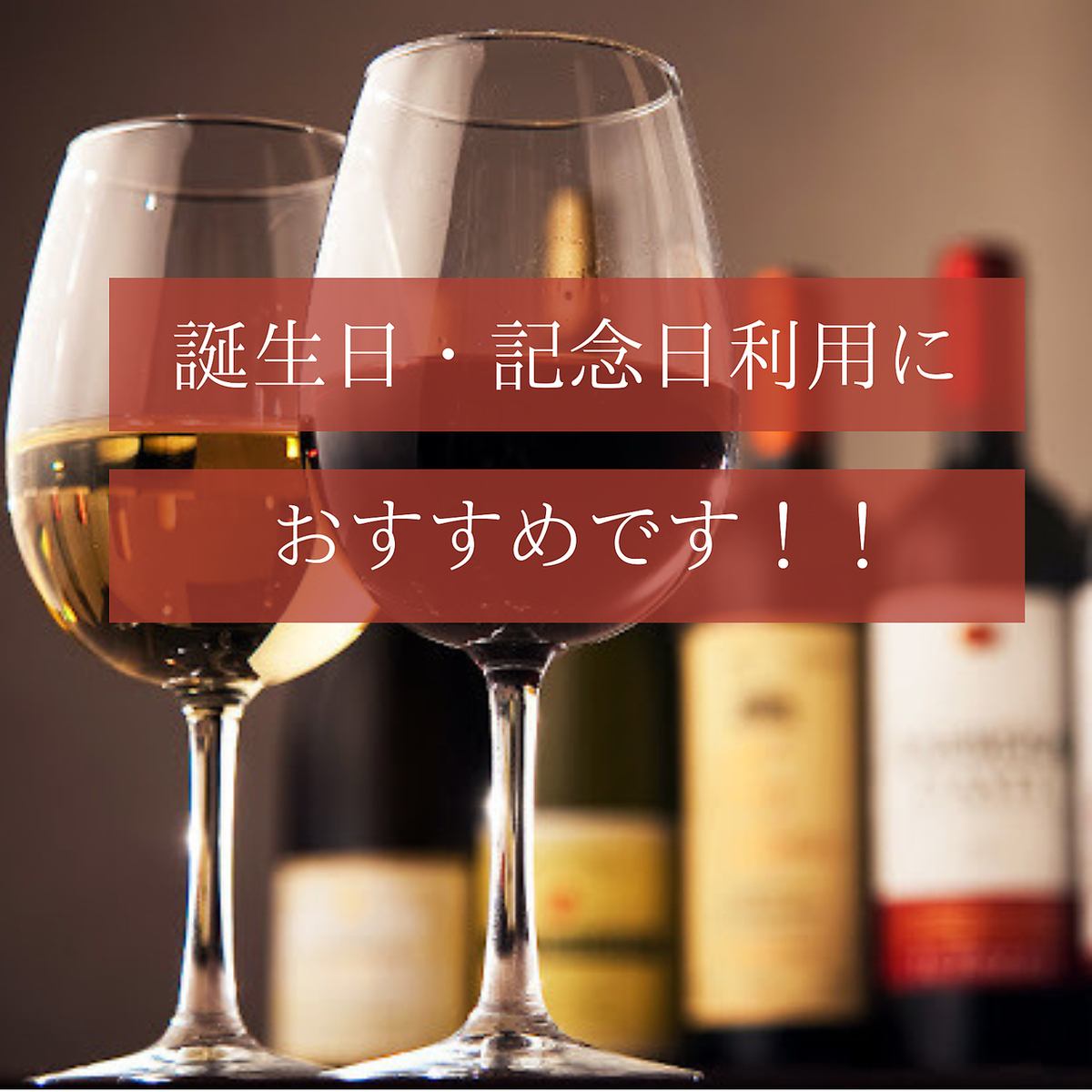 普段のデートをにワンランクアップ♪焼肉10で素敵な夜を~