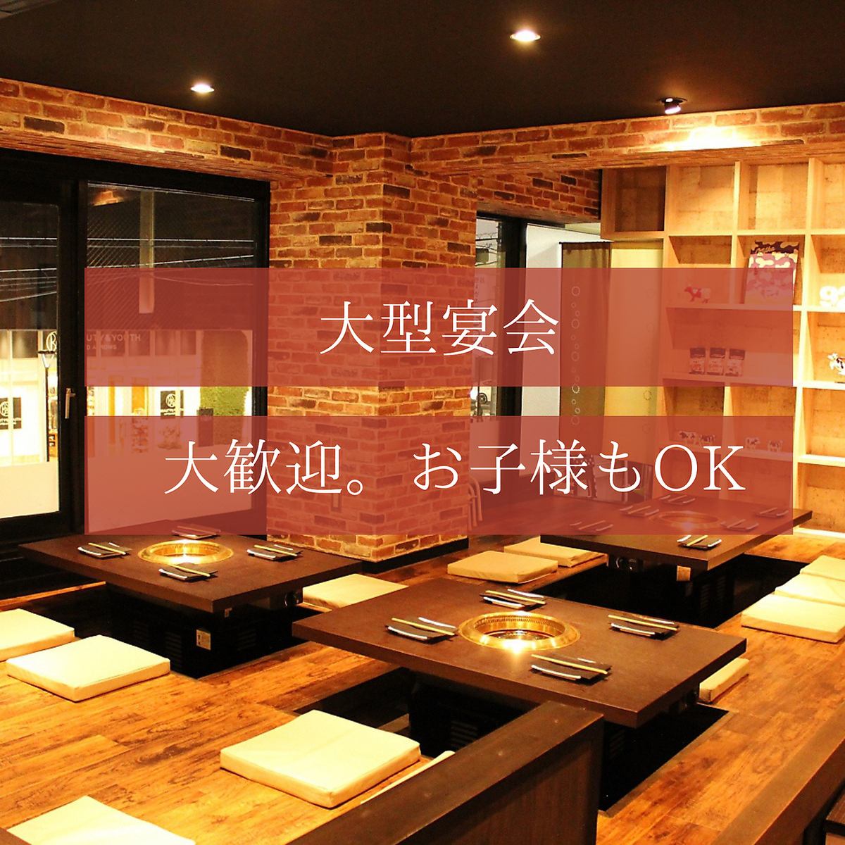 大口宴会も対応可能◎今宵の宴会は焼肉10でお愉しみ下さい!