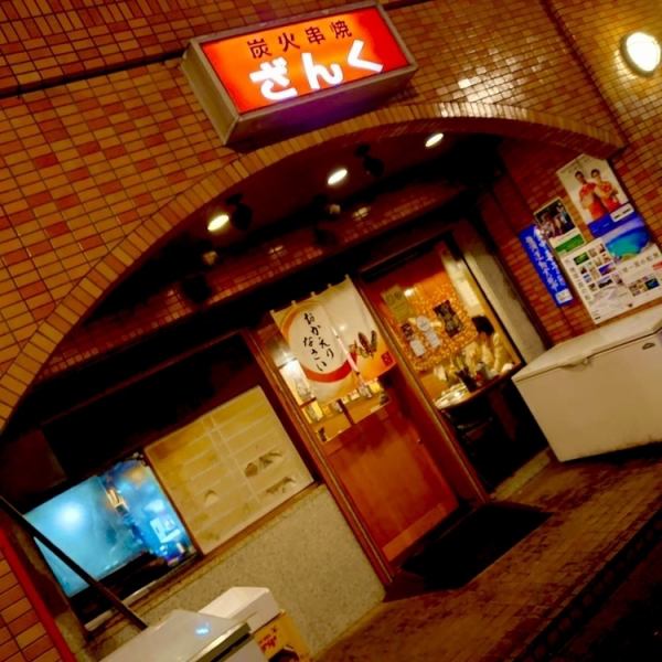 Click here for the entrance ♪ Our friendly staff will welcome you at any time ♪