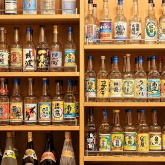 【当天供应！】120分钟无限畅饮特惠：3,300日元