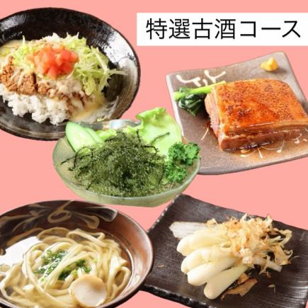 ★忘年会オススメ★　【特選コース】料理9品＋飲み放題2時間6000円(税込)