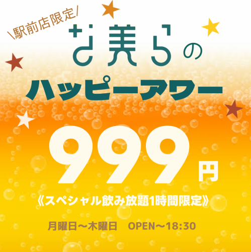 娜比拉的欢乐时光☆