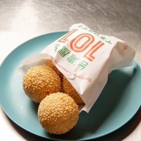 芝麻餃子（5個）