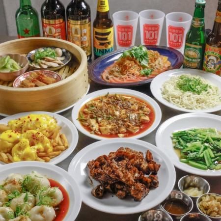 【満腹大皿宴会コース】台湾名物づくし！ご宴会にもおすすめ♪8品+120分[飲放]⇒4500円(税込)