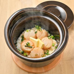 ホタテとバター醤油の土鍋ごはん