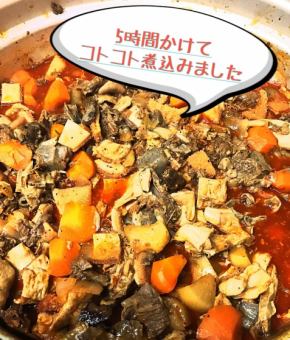 Yakiniku restaurant's "Korean" beef stew