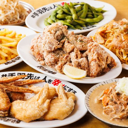 宴会プラン2000円~