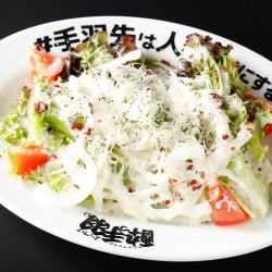 シーザーサラダ
