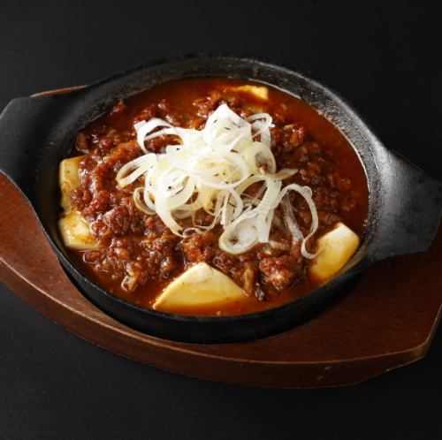激辛麻婆豆腐