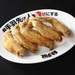 手羽先 30本
