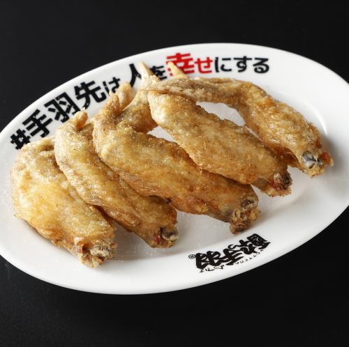 手羽先 30本