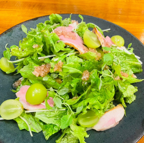 合鴨とシャインマスカットのサラダ